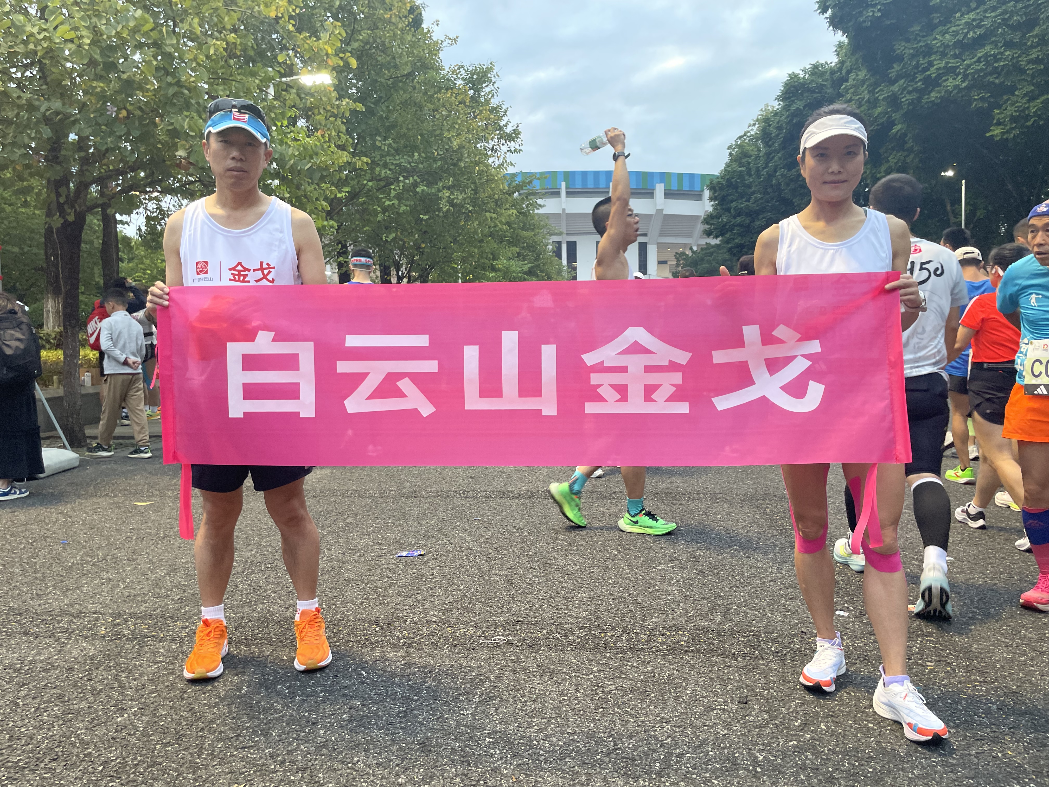 白云山金戈轻松“到终点”！2023广州马拉松赛十周年亮点多