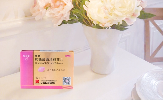 吃西地那非能坚持多久？