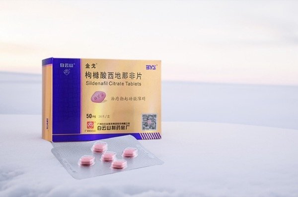 进口金戈西地那非与国产有何区别？